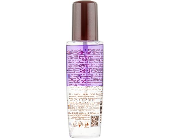 Сыворотка двухфазная ревитализирующая Dikson Luxury Caviar Bi-Phase Serum, 100 ml, изображение 2