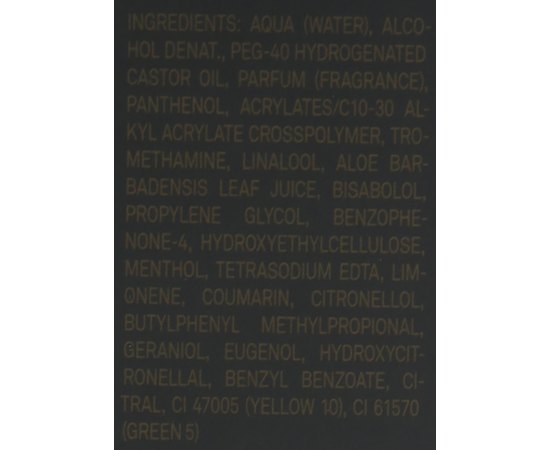 Marbert Men Classic After Shave Soother Заспокійливий лосьйон після гоління, 100 мл, фото _ab__is.image_number.default