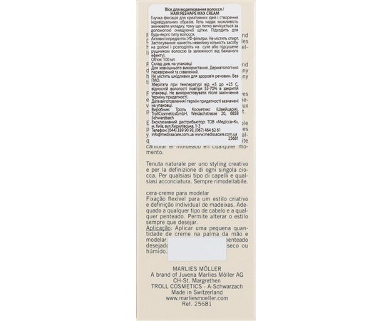 Marlies Moller Style & Hold Hair Reshape Wax Cream Віск-крем для моделювання волосся, 100 мл, фото _ab__is.image_number.default