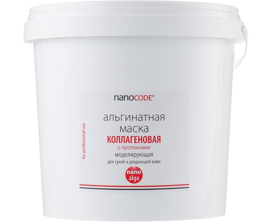 Альгінатна маска Колагенова NanoCode, фото _ab__is.image_number.default