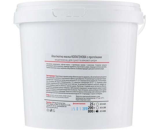 Альгінатна маска Колагенова NanoCode, фото _ab__is.image_number.default