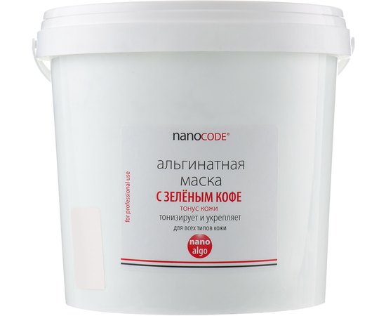 NanoCode Альгінатна маска з Зеленою Кавою, фото _ab__is.image_number.default