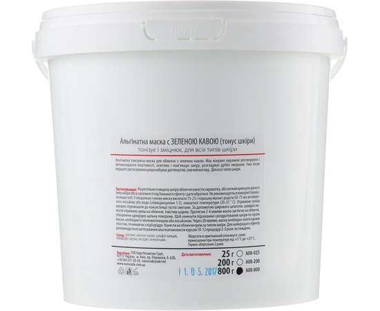 NanoCode Альгінатна маска з Зеленою Кавою, фото _ab__is.image_number.default