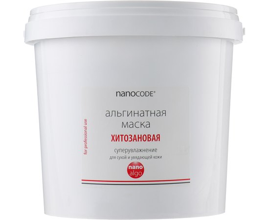 NanoCode Альгінатна маска Хітозанова, фото _ab__is.image_number.default