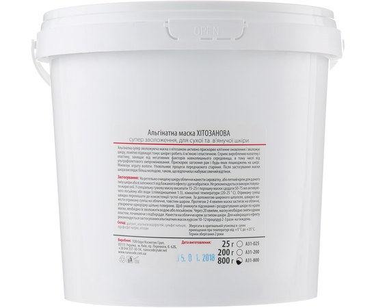 NanoCode Альгінатна маска Хітозанова, фото _ab__is.image_number.default