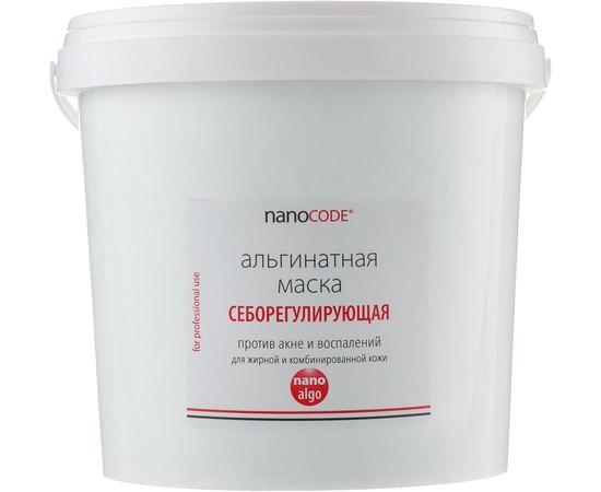 NanoCode Альгінатна маска Себорегулююча, фото _ab__is.image_number.default