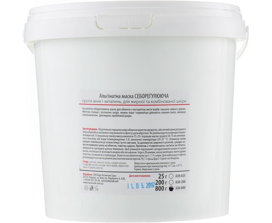 NanoCode Альгінатна маска Себорегулююча, фото _ab__is.image_number.default