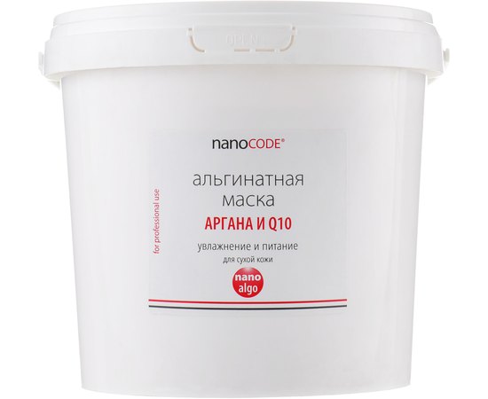 NanoCode Альгінатна маска Аргана і Q10, фото _ab__is.image_number.default