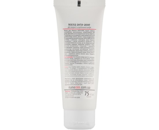 Маска Анти-акне NanoCode, изображение 5