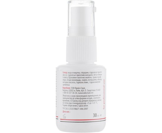 NanoCode Сироватка для обличчя Антистрес, 30 мл, фото _ab__is.image_number.default