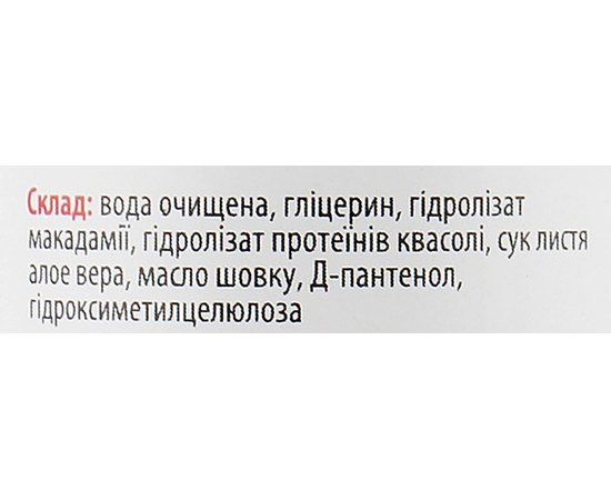 Сыворотка для лица Серицин NanoCode, изображение 3