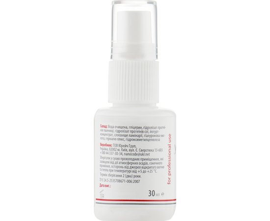 NanoCode Сироватка для обличчя Супер зволоження, фото _ab__is.image_number.default NanoCode Сироватка для обличчя Супер зволоження, фото _ab__is.image_number.default