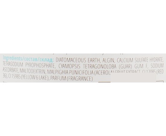 Альгинатная маска Ацерола La Grace, изображение 3