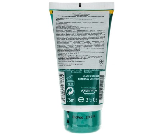 Asepta Akile?ne Green Anti-perspirant Gel Гель-антиперспорант для усунення дуже сильній пітливості ніг 75 мл, фото _ab__is.image_number.default