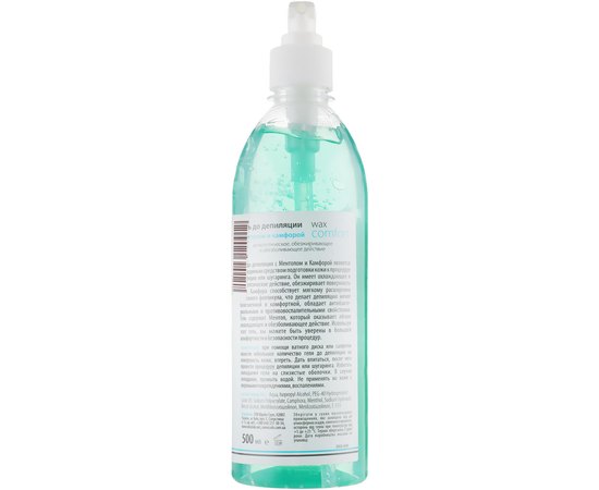 NanoCode Гель до депіляції з ментолом і камфорою, фото _ab__is.image_number.default