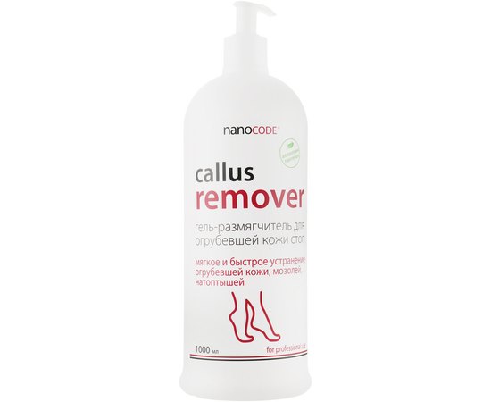 NanoCode Callus Remover Гель - розм'якчувач для грубої шкіри стоп, фото _ab__is.image_number.default