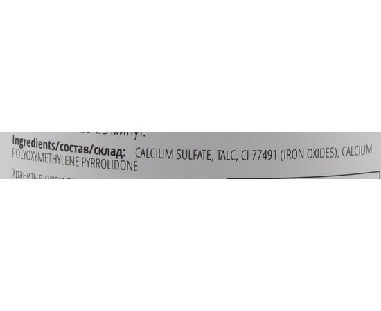 La Grace Гіпсова Термо-маска моделююча, 350 г, фото _ab__is.image_number.default