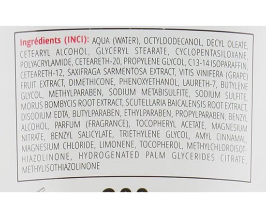 Крем для лица Сияние Кожи La Grace, изображение 3