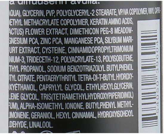 Крем для пружності локонів L'anza Healing Style Curl Up Cream, 100 мл, фото _ab__is.image_number.default