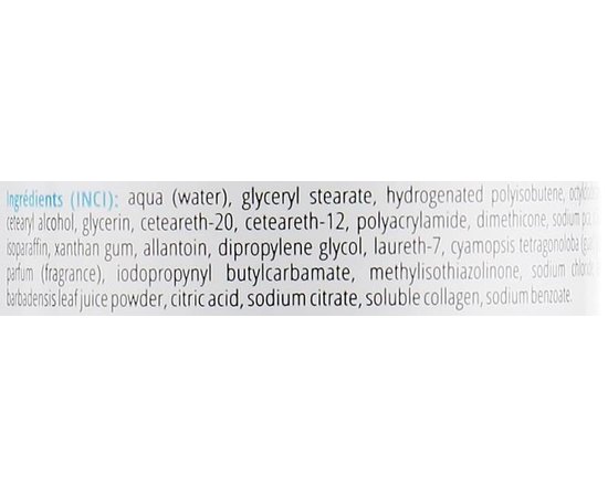 Крем-сыворотка с коллагеном и Алоэ вера La Grace, 50 ml, изображение 3