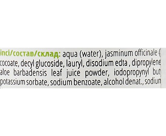 La Grace Сироватка для обличчя ліпосомний Ліфтинг, 30 мл, фото _ab__is.image_number.default