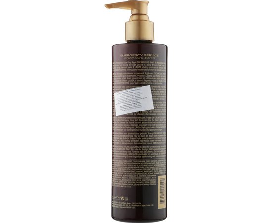 Лікувальний крем (крок В) L'anza Keratin Healing Oil Emergency Service Cream Cure Part B, 295 ml, фото _ab__is.image_number.default