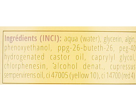 Лосьон-активатор для жирной кожи La Grace, 200 ml, изображение 3