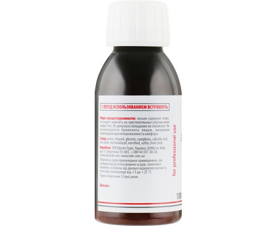 Лосьон Антисептик для лица NanoCode, 100 ml, изображение 3