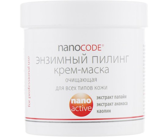 NanoCode Маска Ензимний пілінг, фото _ab__is.image_number.default