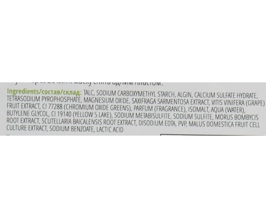La Grace Маска-сироватка ліпосомний ліфтинг на тканинній основі, 23 мл, фото _ab__is.image_number.default
