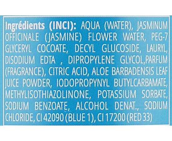 La Grace міцелярная вода органічна Ірис & Жасмин, 200 мл, фото _ab__is.image_number.default