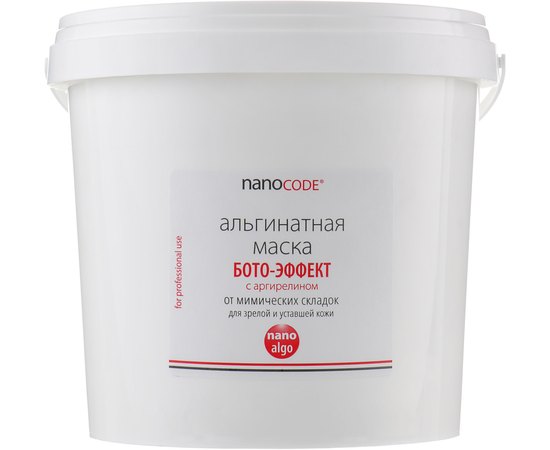Альгинатная маска Бото-Эффект NanoCode, изображение 2