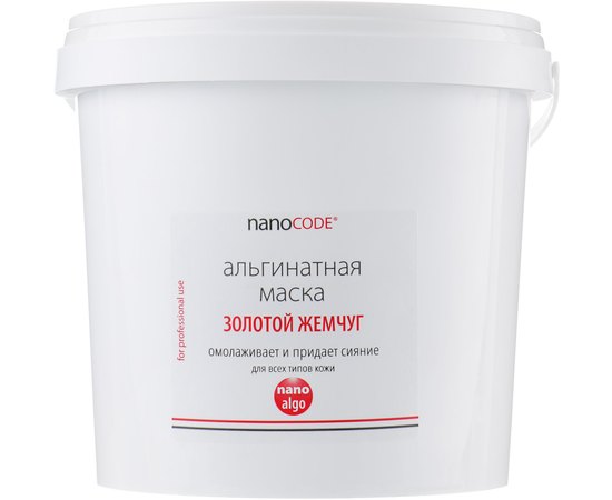 NanoCode Альгінатна маска Золоті перли, фото _ab__is.image_number.default