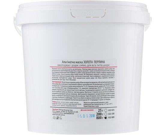 NanoCode Альгінатна маска Золоті перли, фото _ab__is.image_number.default