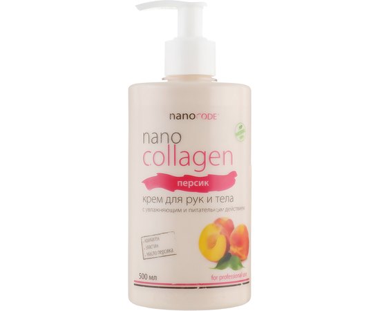 Крем для рук и тела с коллагеном Персик NanoCode, изображение 5