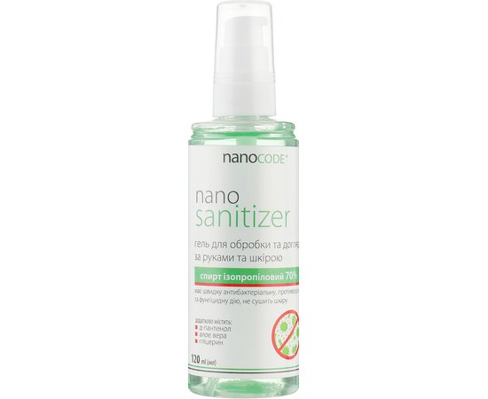 Санитайзер для рук NanoCode Nano Sanitizer, изображение 2