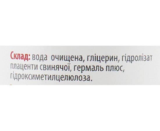 Сыворотка для лица Плацента гель NanoCode, 30 ml, изображение 3