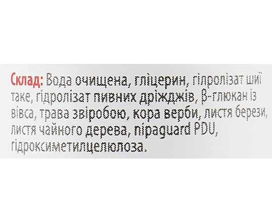 Сыворотка для лица В-комплекс NanoCode, 30 ml, изображение 3 Сыворотка для лица В-комплекс NanoCode, 30 ml, изображение 3