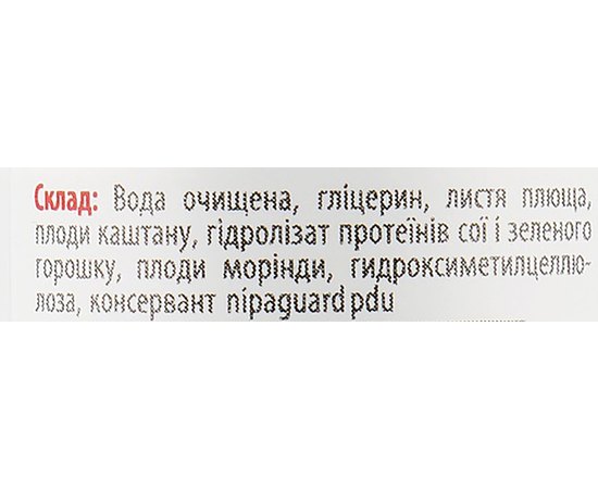 Сыворотка Глобальный уход для глаз NanoCode, 30 ml, изображение 3