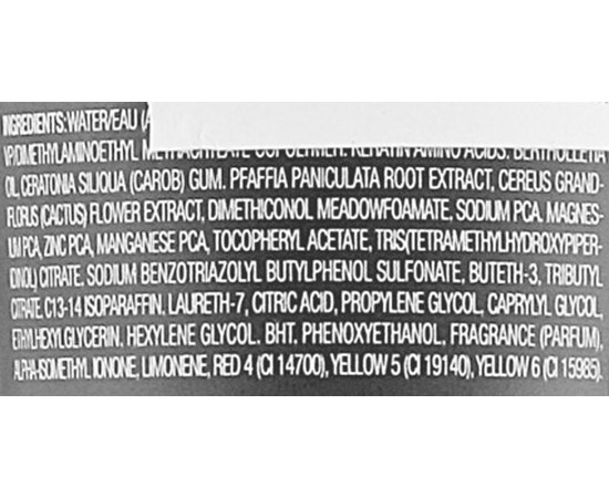 Текстурувальний крем для укладання L'anza Healing Style Texture Cream, 125 мл, фото _ab__is.image_number.default