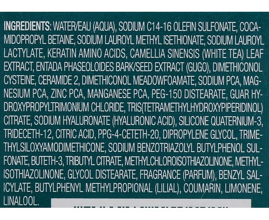 Укрепляющий шампунь для волос L'anza Healing Strength White Tea Shampoo, изображение 3