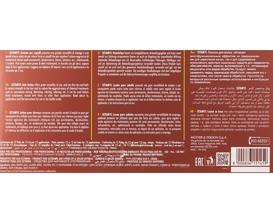 Ампули для захисту шкіри голови під час і після фарбування Dikson Setamyl, 12x12 ml, фото _ab__is.image_number.default