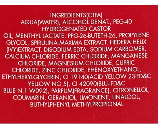 Антицеллюлитный гель охлаждающий Gerard's Gel Marine, 250 ml, изображение 3