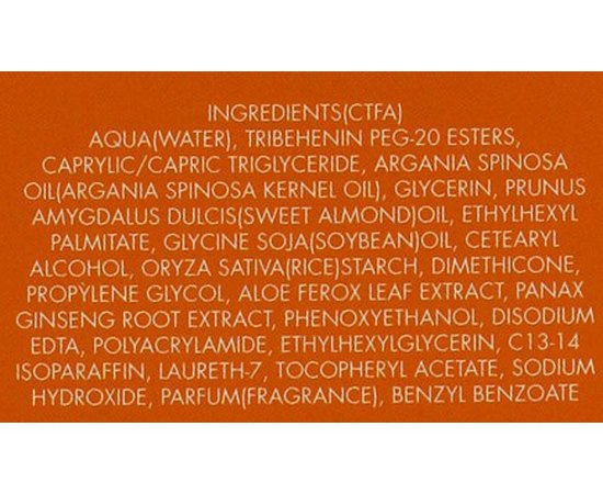 Арганное крем-масло Gerard's Argan Creamoil, 250 ml, изображение 3