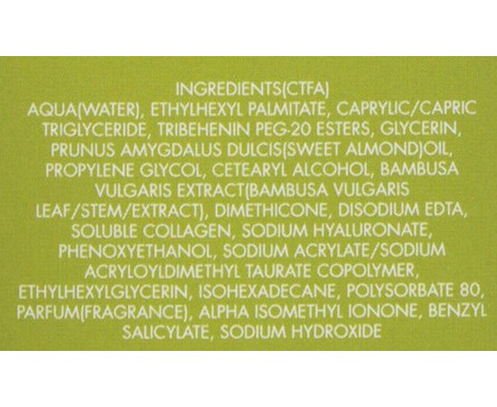 Бамбуковый крем для сухой кожи Gerard's Bamboo Creamoil, 250 ml, изображение 3