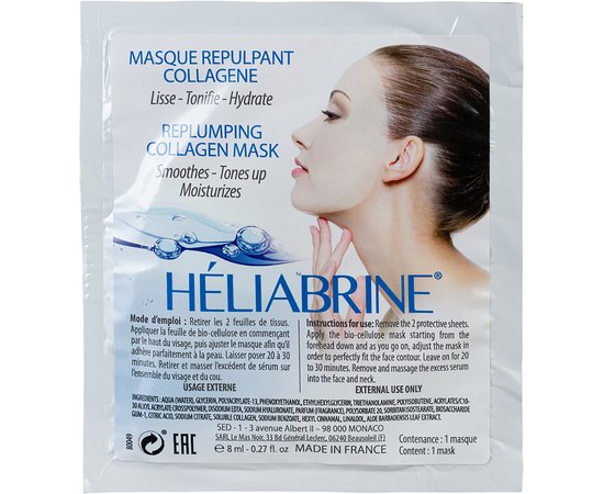 Биоцеллюлозная маска заполнитель морщин Heliabrine Replumping Collagen Mask, 8 ml