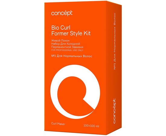 Биозавивка  Живой локон №2 для ослабленных волос Concept Professionals Bio Curl Former Style Kit №2, 2x100 ml, изображение 2