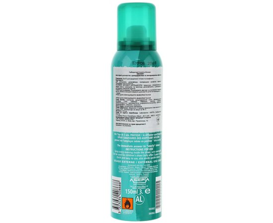 Asepta Akileine Green Shoe Spray Део-спрей для взуття, 150 мл, фото _ab__is.image_number.default