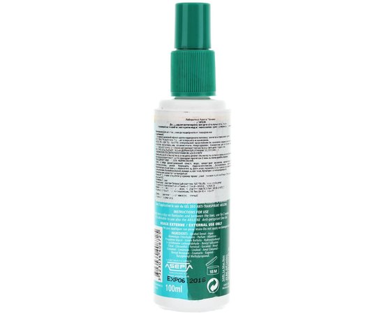 Asepta Akileine Green Deo Anti-Perspirant Foot Spray Дезодорант-антиперспорант для ніг, 100 мл, фото _ab__is.image_number.default