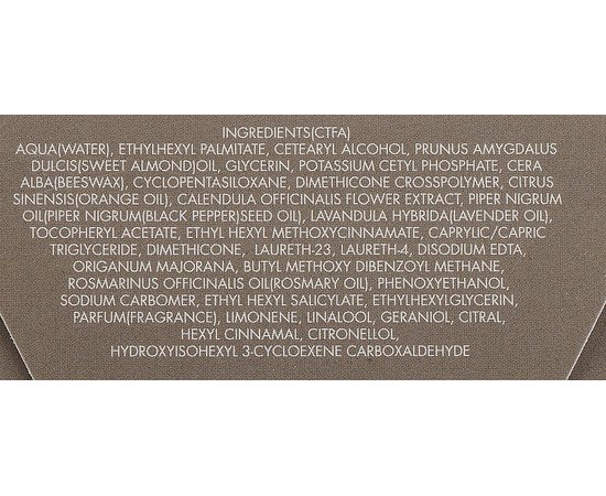 Эмульсия ароматерапевтическая увлажняющая для лица и тела Gerard's Pepper Aroma Emulsion, 200 ml, изображение 2